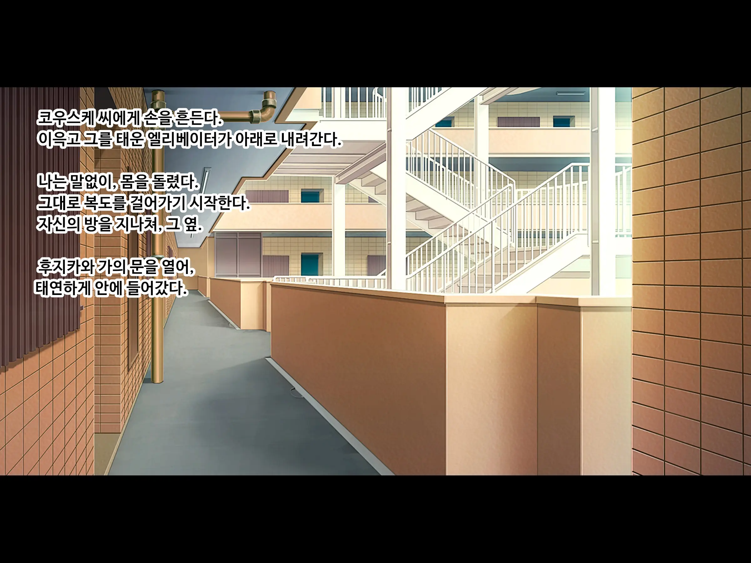 Sewayaki Oku-San De Hito No Tanomi O Kotowarenai Ai-San Ni Onegai Shite Nakadashi Hame Houdai No Dosukebe Zuma Ni Nattemoratta Kouhen